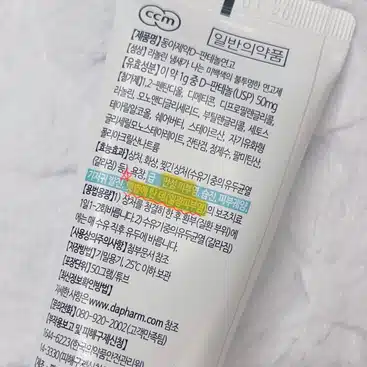 ✨악건성 + 민감성 겨울철 보습템 BEST 3✨