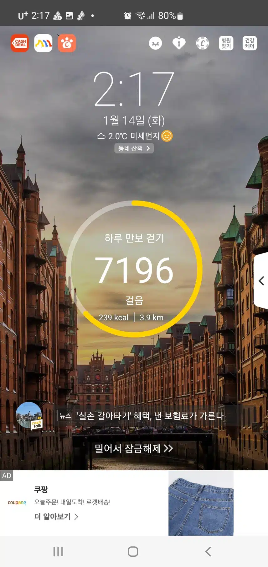 인증 