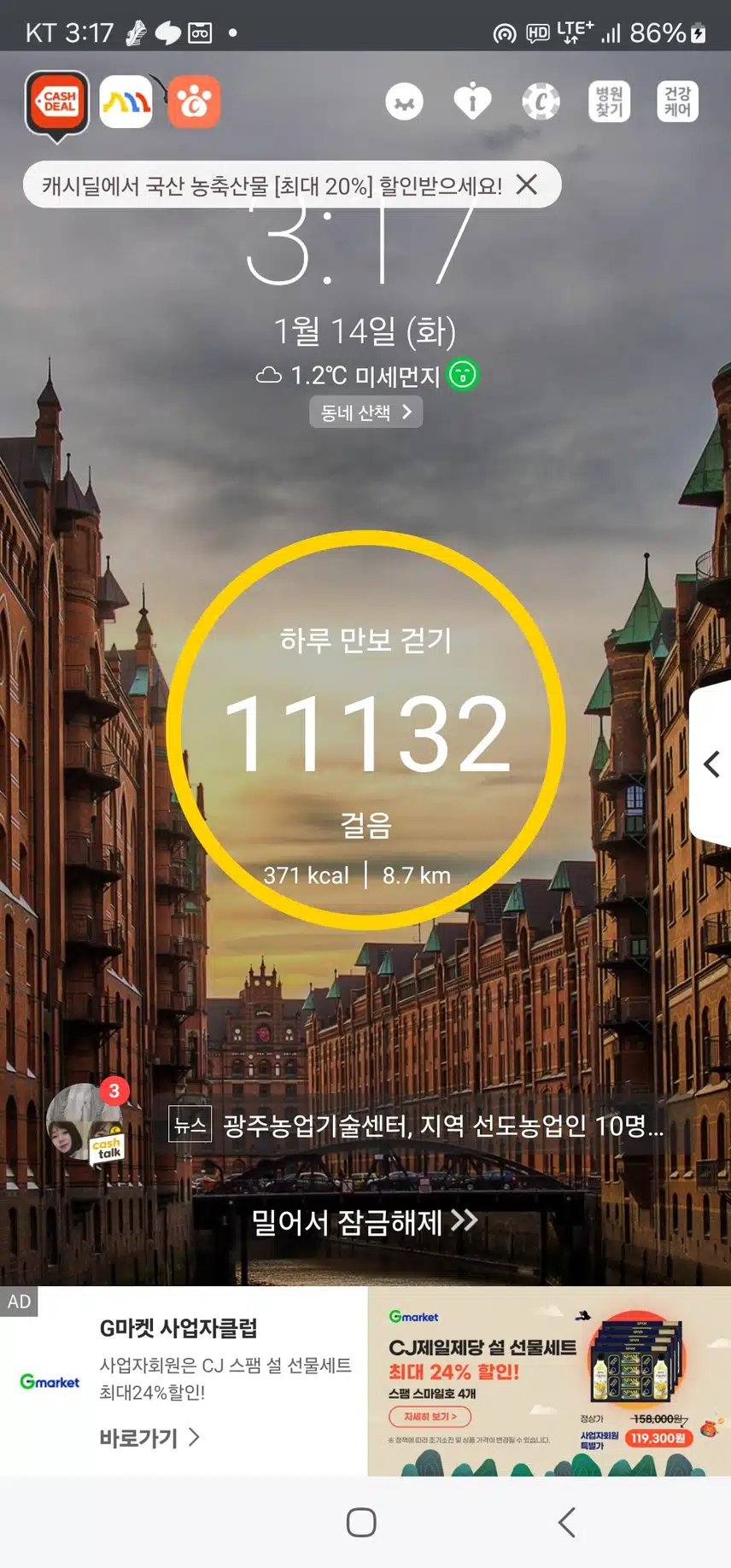 인증
