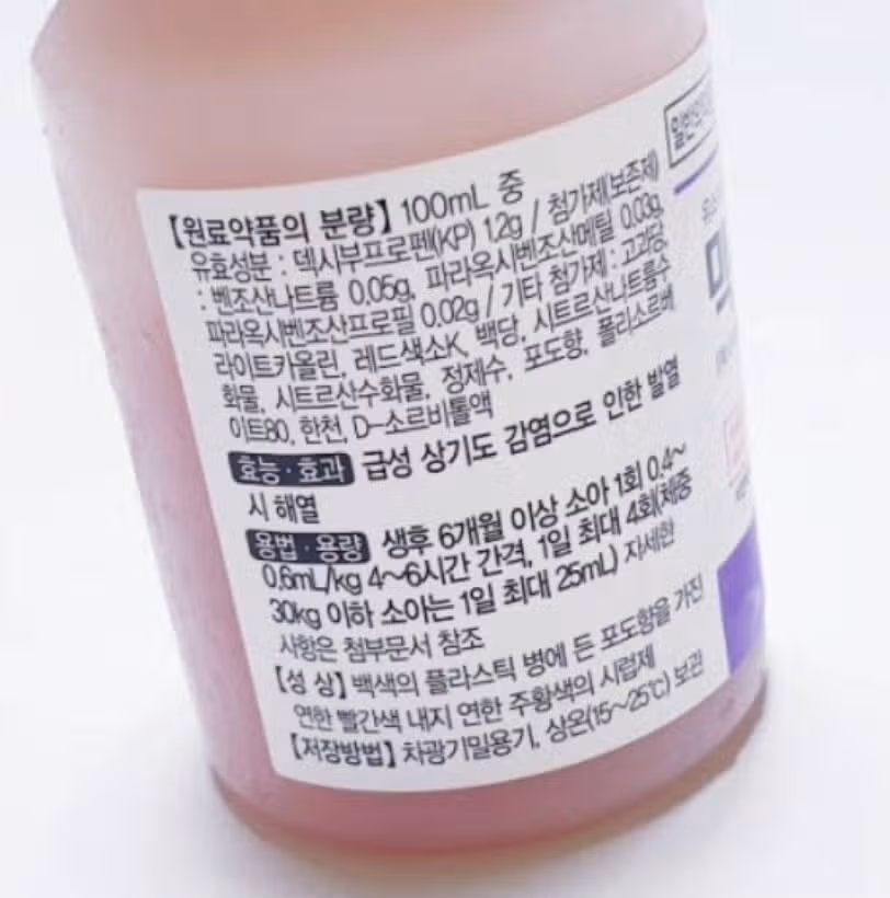 울 아이 소방차는 맥시부펜 삐용삐용~~~