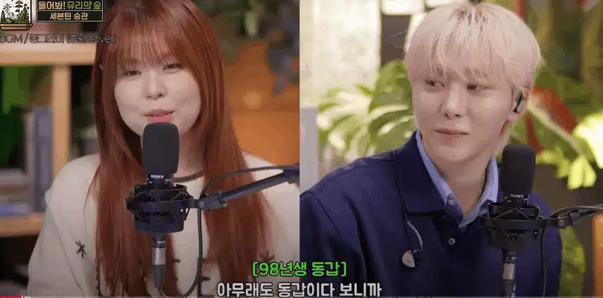 톰과 제리인 최유리와 부승관 케미 ㅎㅎ
