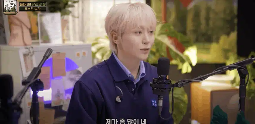 톰과 제리인 최유리와 부승관 케미 ㅎㅎ
