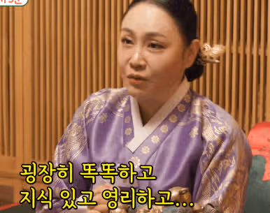 김종민 결혼 예언한 미우새 점집 어디? 위치, 무당, 예약 방법 총정리! (ft. 예비신부 사주 풀이)