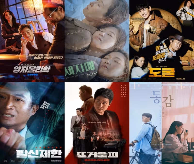 2025 설 특선 영화 일정, 편성표 한 눈에 보기! (+KBS, MBC, SBS, TVN, JTBC)