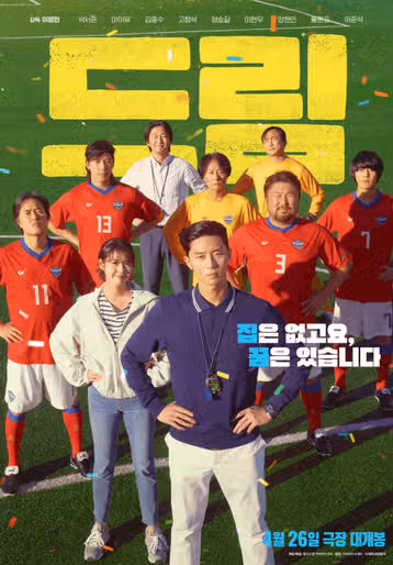 2025 설 특선 영화 일정, 편성표 한 눈에 보기! (+KBS, MBC, SBS, TVN, JTBC)