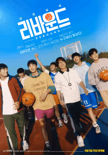2025 설 특선 영화 일정, 편성표 한 눈에 보기! (+KBS, MBC, SBS, TVN, JTBC)