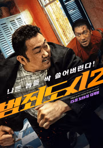 2025 설 특선 영화 일정, 편성표 한 눈에 보기! (+KBS, MBC, SBS, TVN, JTBC)