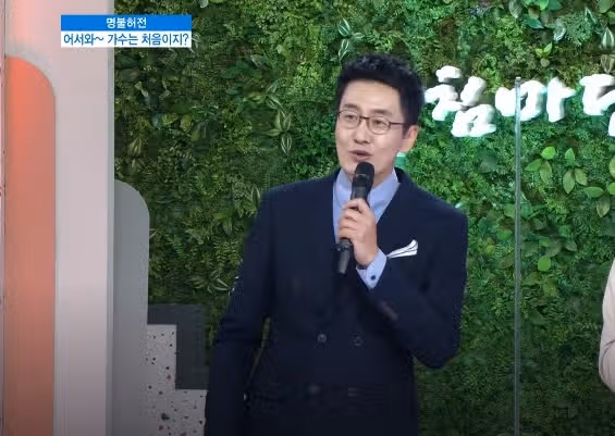 김재원 아나운서 아침마당 하차한 진짜 이유! 아내, 고향, 학력, 자녀, 가족, 프로필