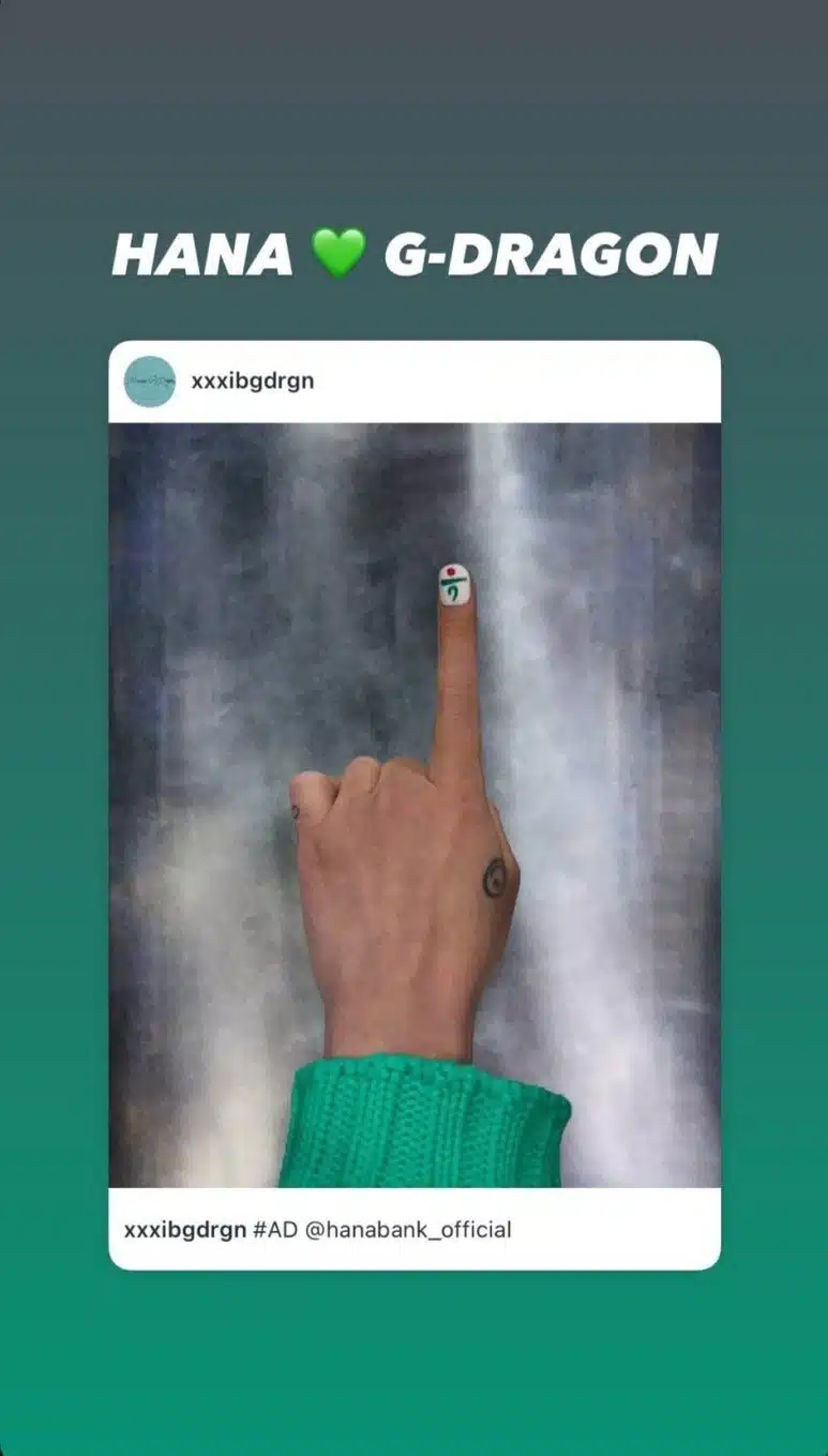 지드래곤과 럽스타그램중이라는 하나💚