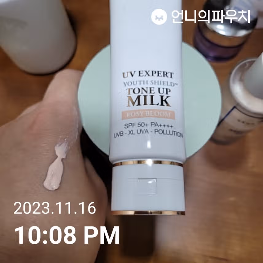 톤업 선크림 
