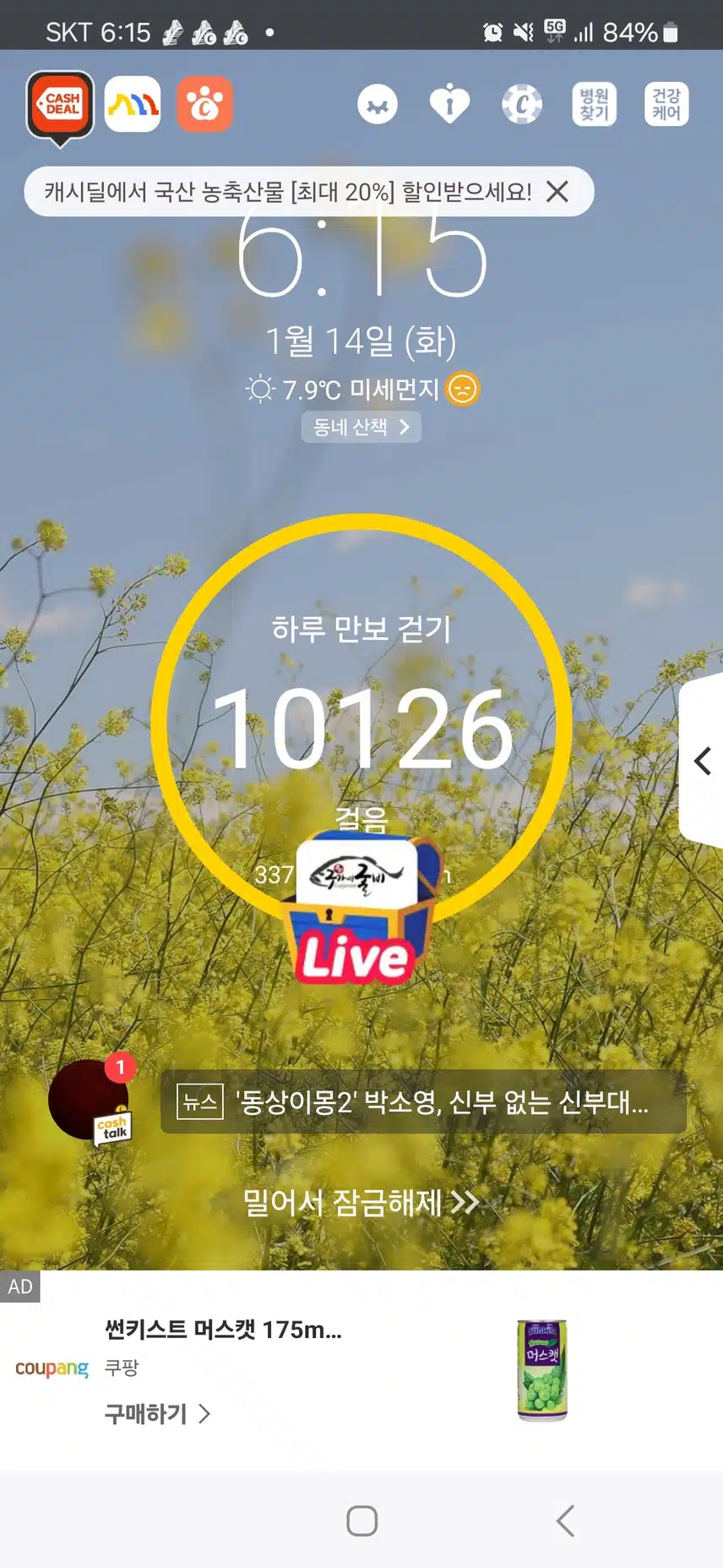 인증