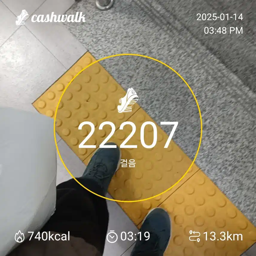명절 7천보