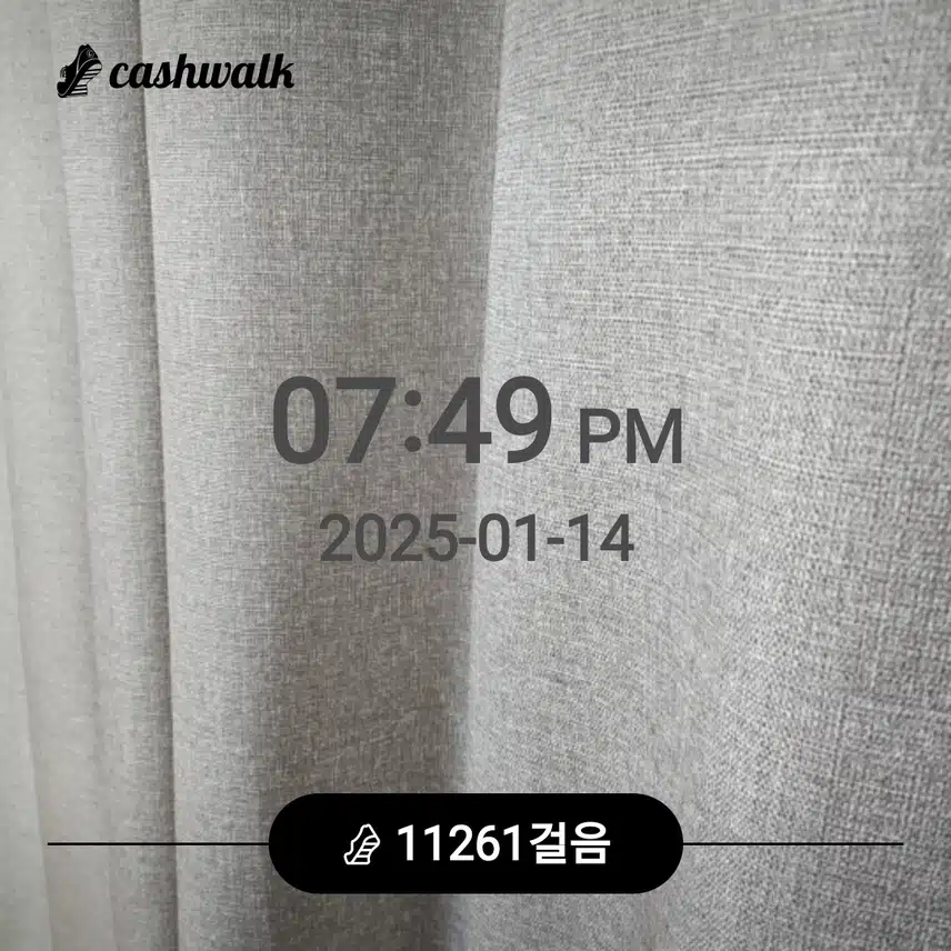 인증