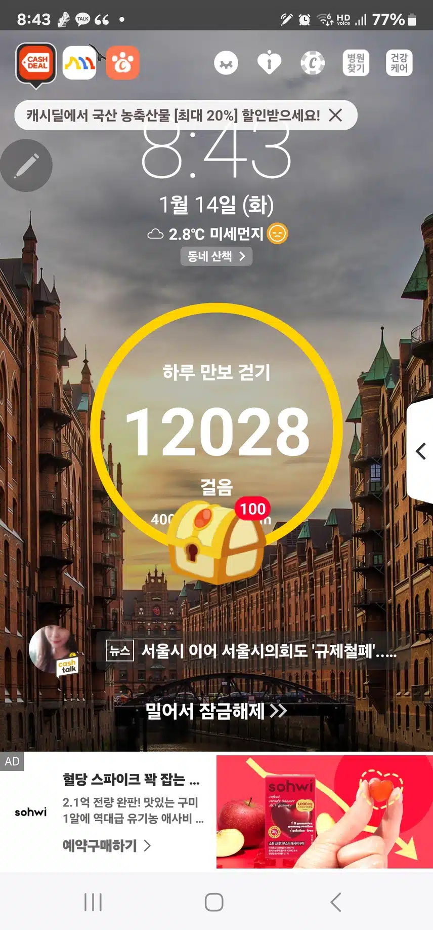 인증 