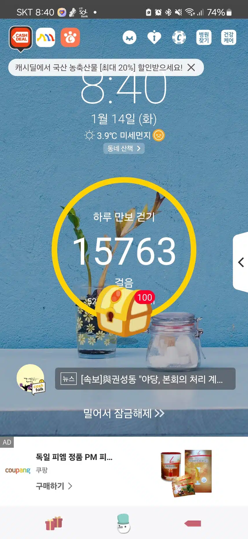 인증