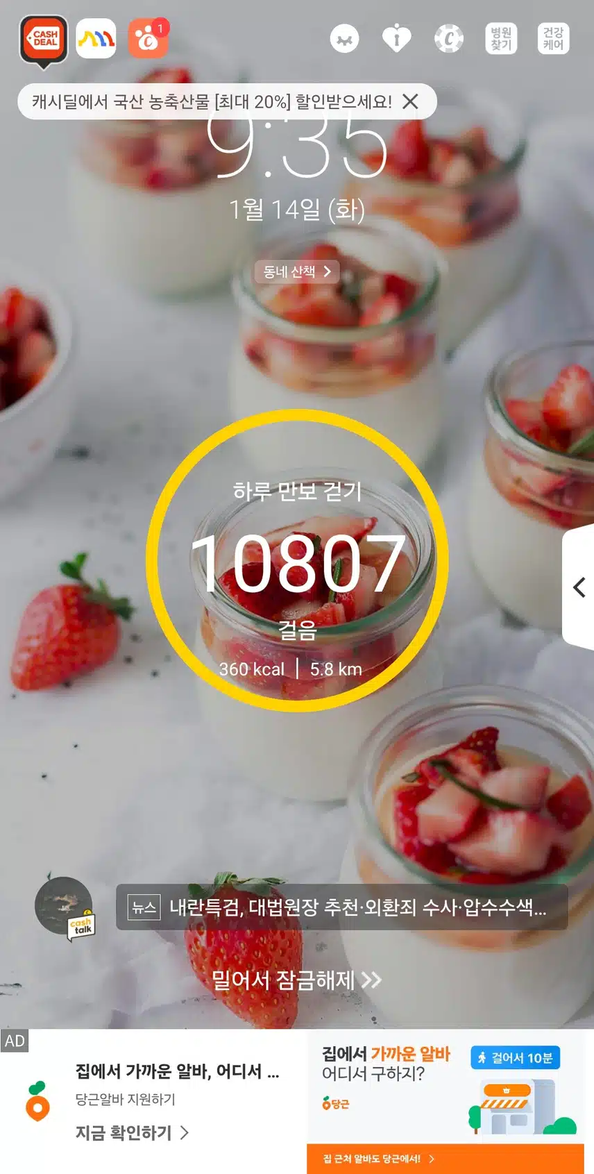 인증
