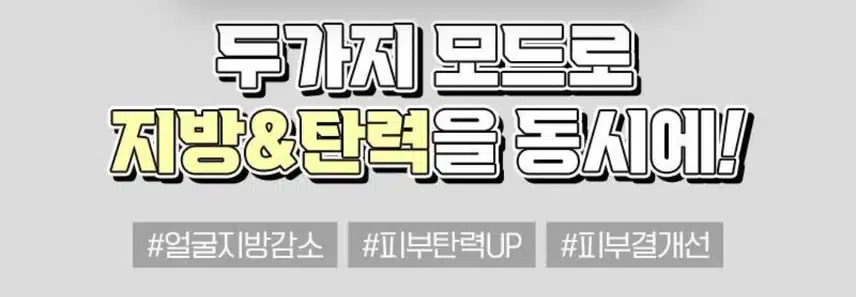 서초구 플래너성형외과의원 V라인 인모드 4만원 후기 추천
