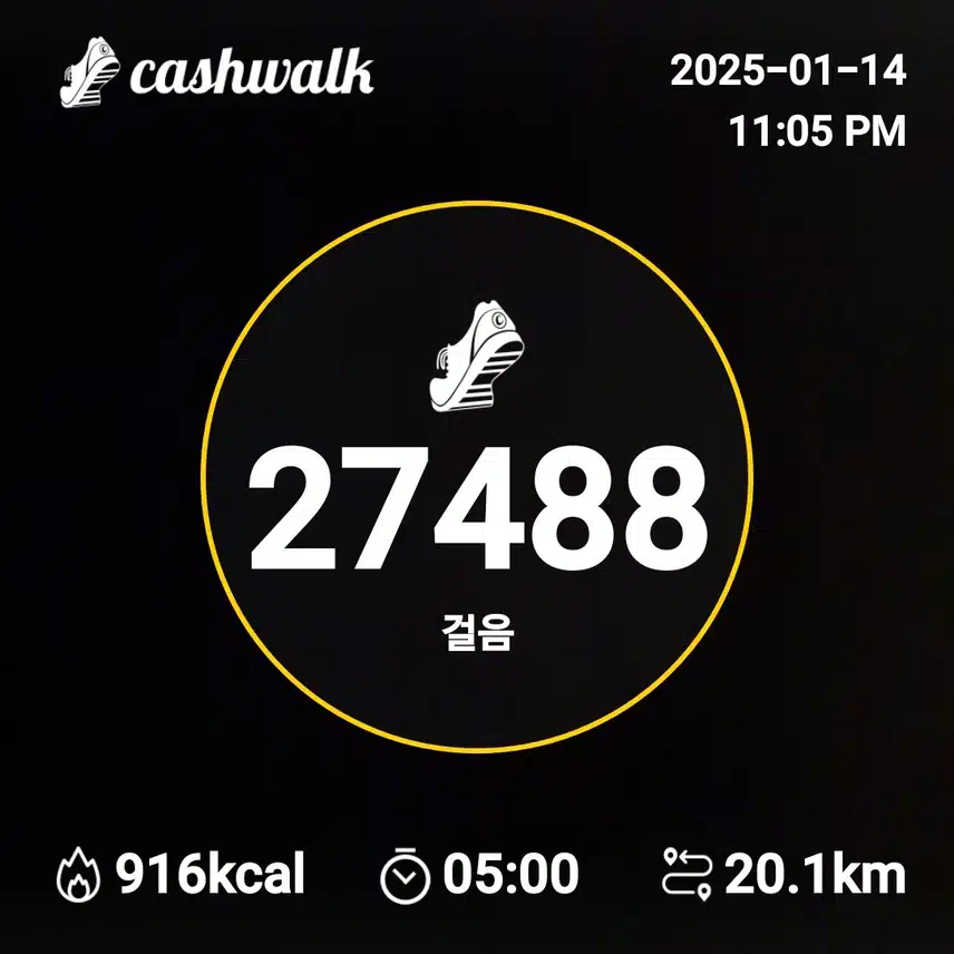 인증^^