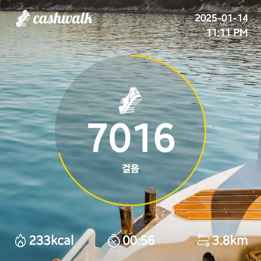 인증