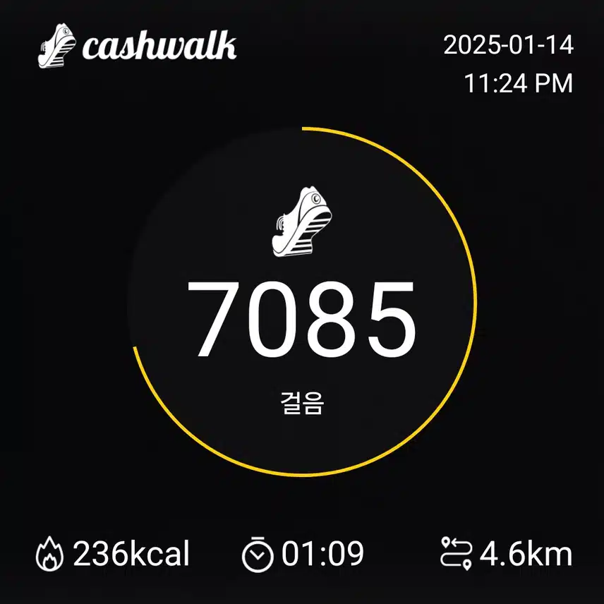 걷기