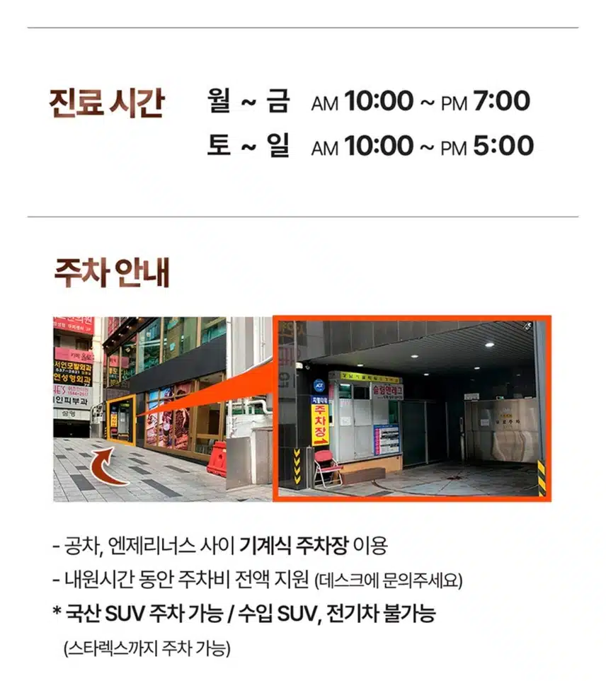 서초 미케이의원 잡티지우개 에이톤레이저 9.9만 후기 추천해요