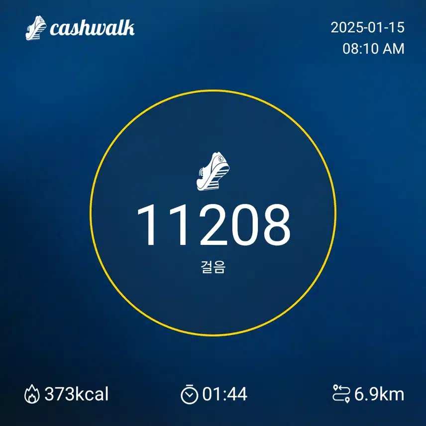 7천보 걷기 인증 