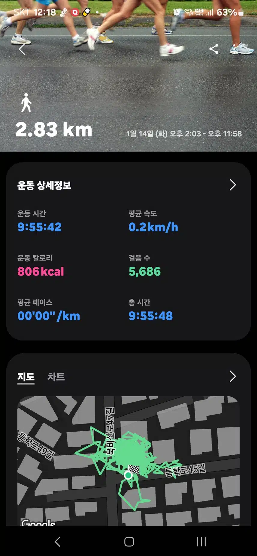 어제 14일 인증ㅎ