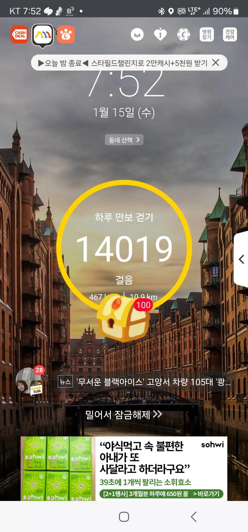 인증