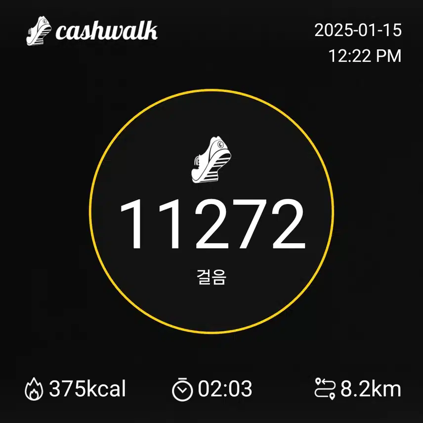 인증