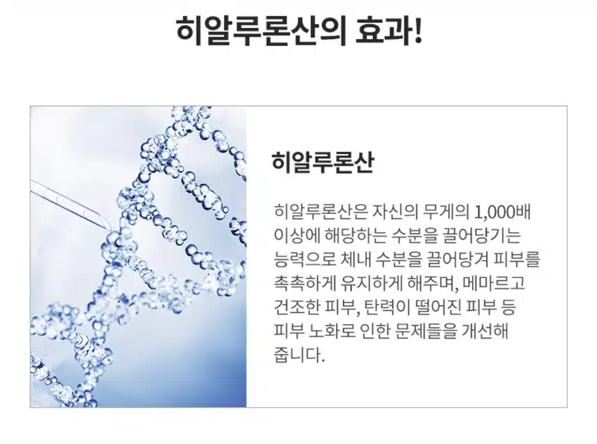 일산 촉촉 피부 물광주사 6만원 후기