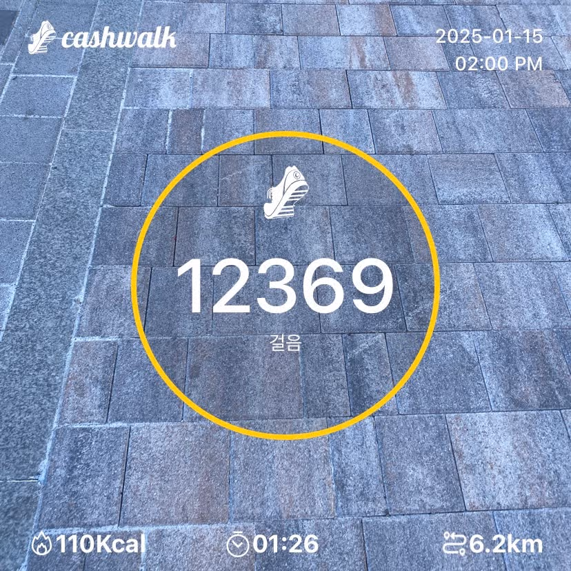 인증