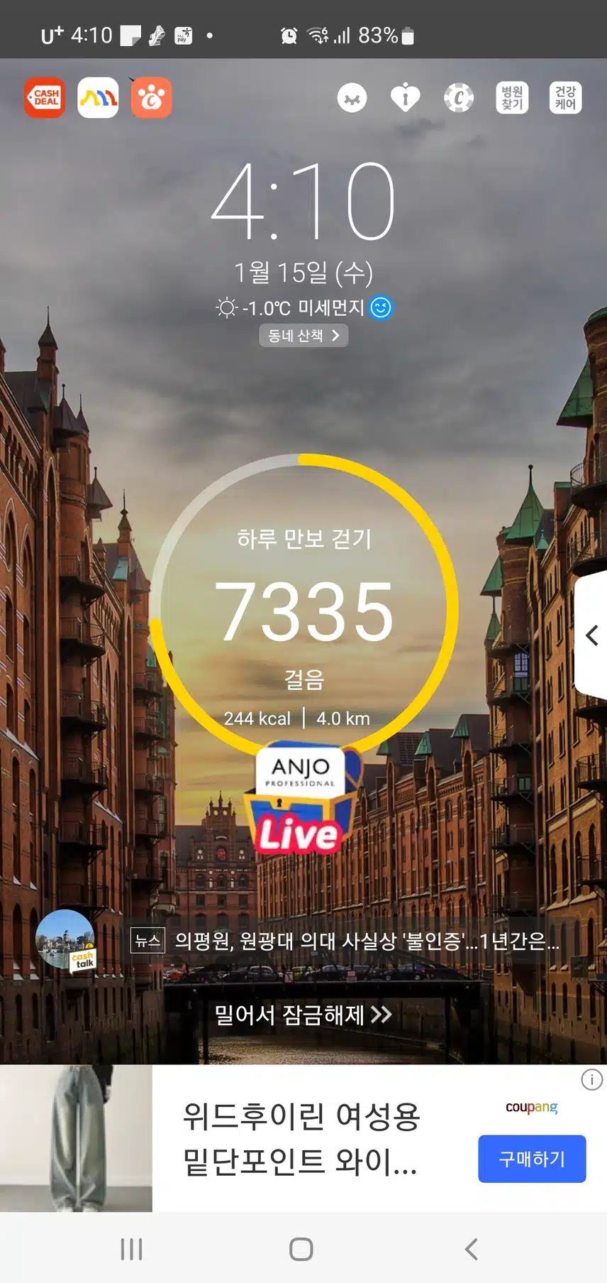 인증 