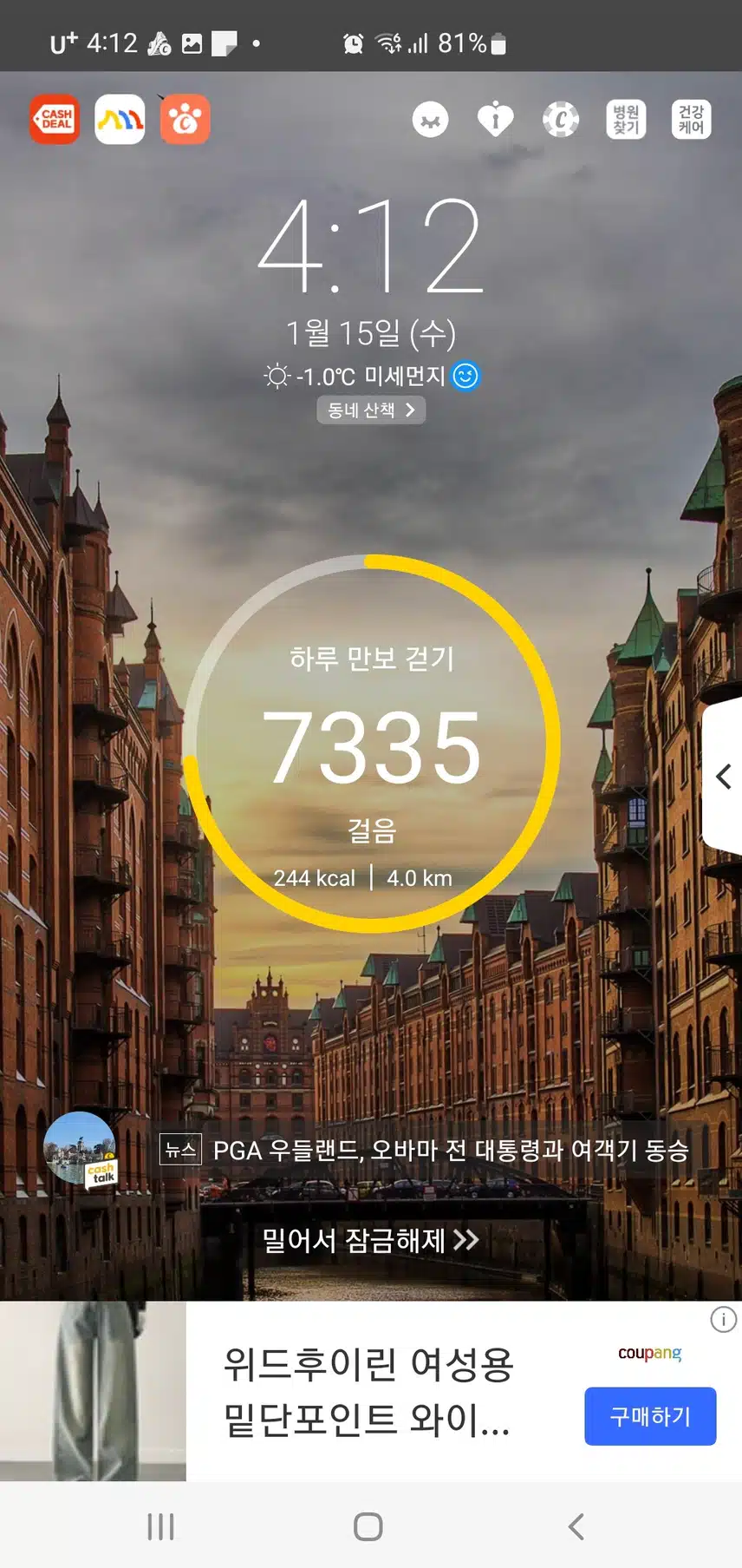 인증