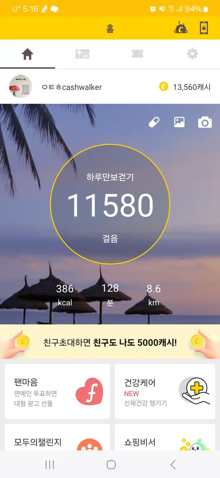 인증완료 