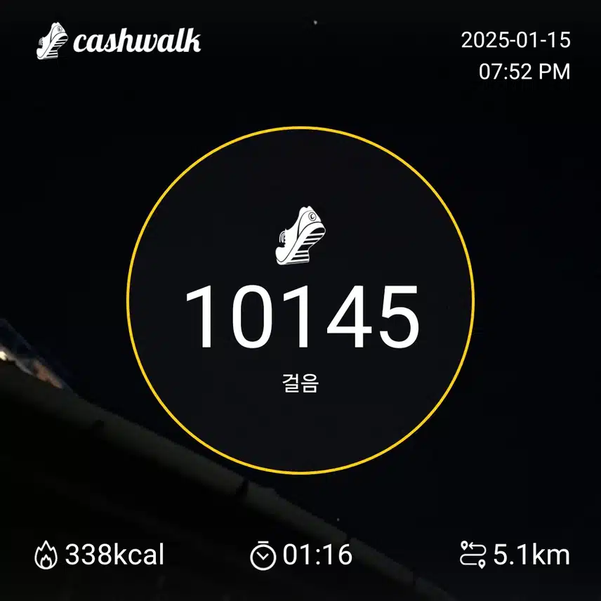 인증