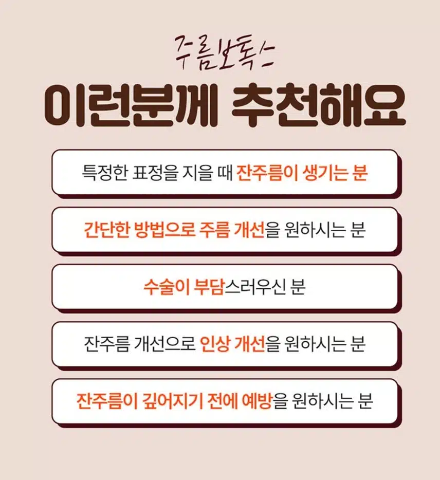 서초구 미케이의원 주름보톡스 후기추천