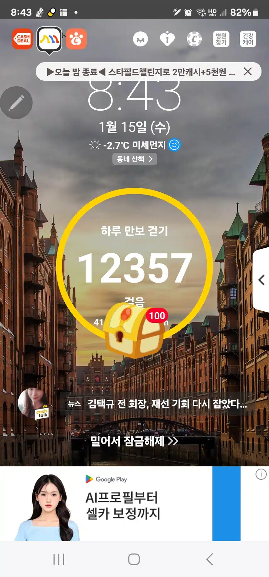 인증 