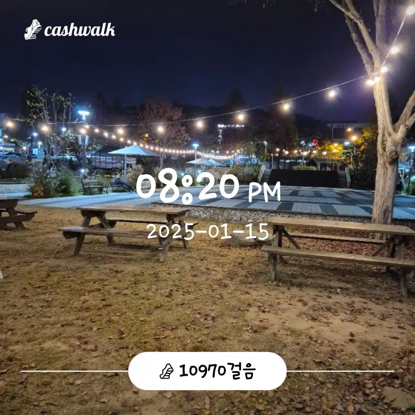 밸런스핏 하루 7천보 1일차 인증