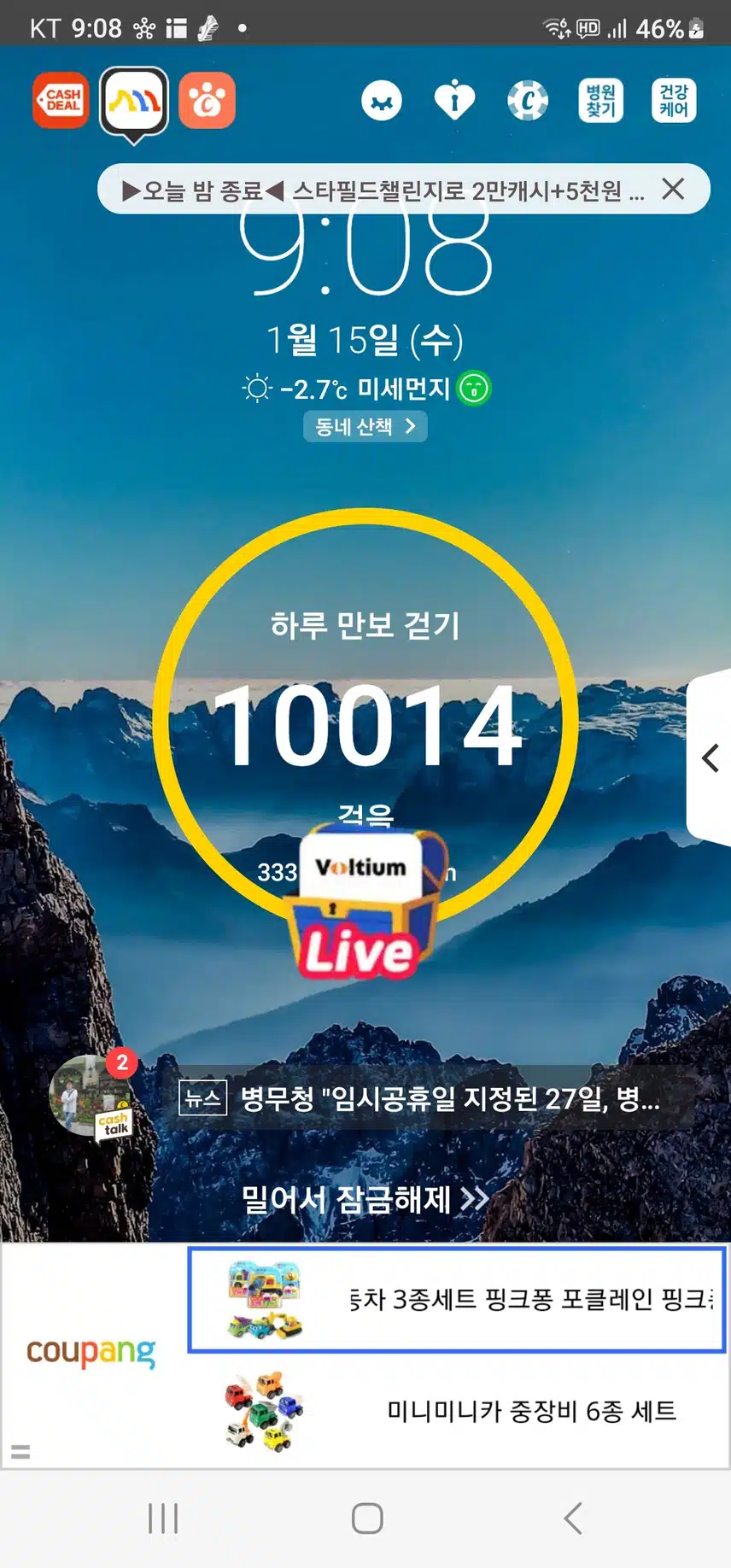 인증 