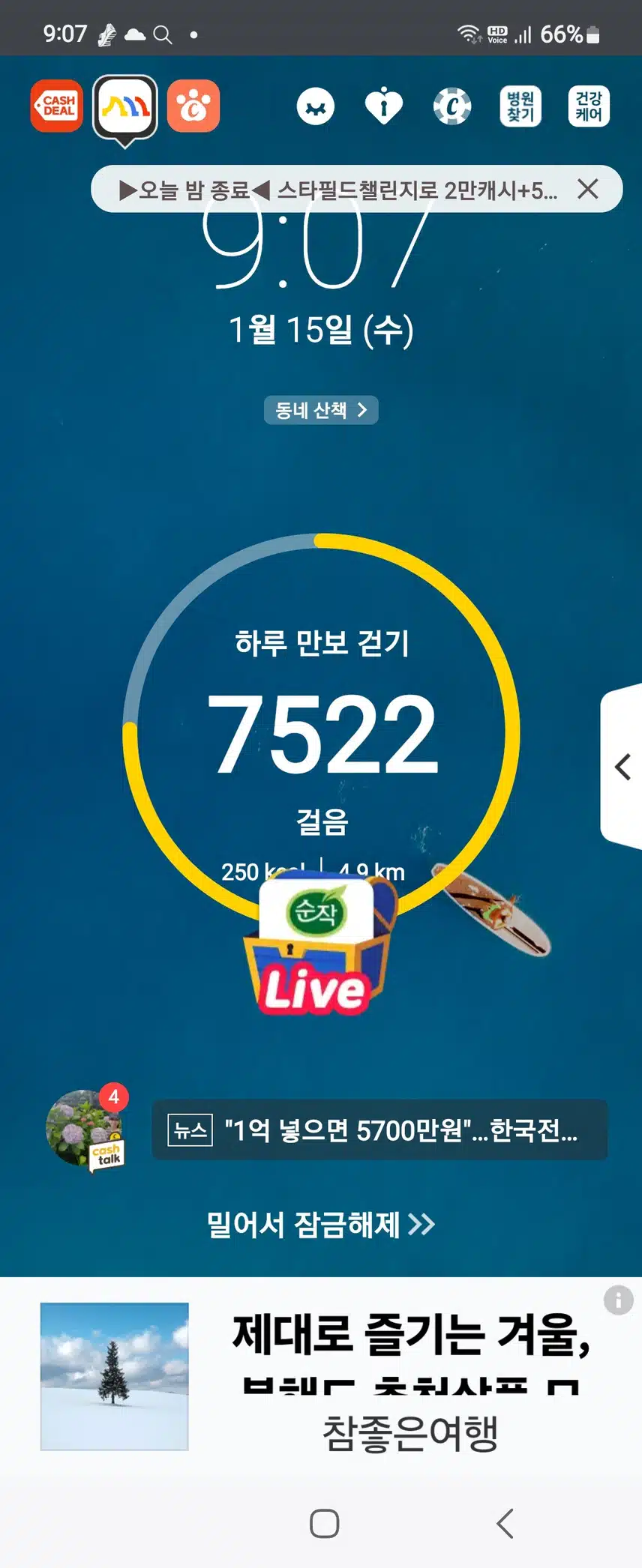인증