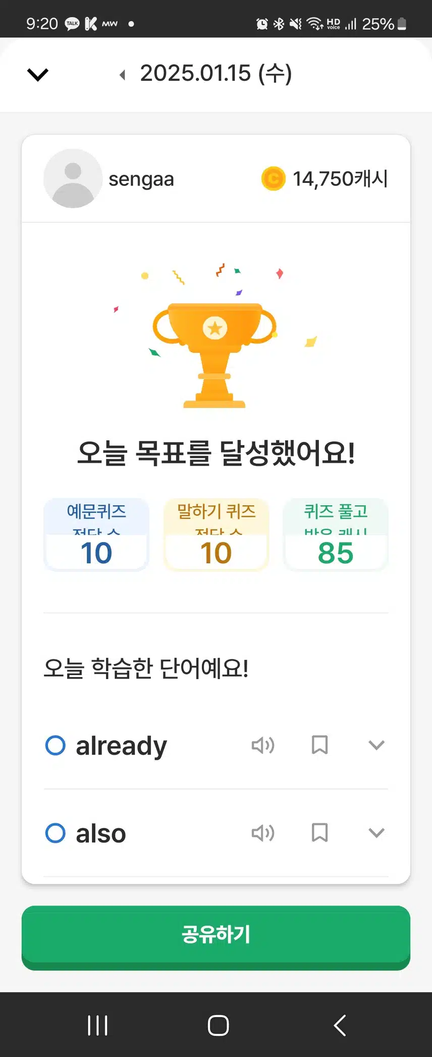 영공인증