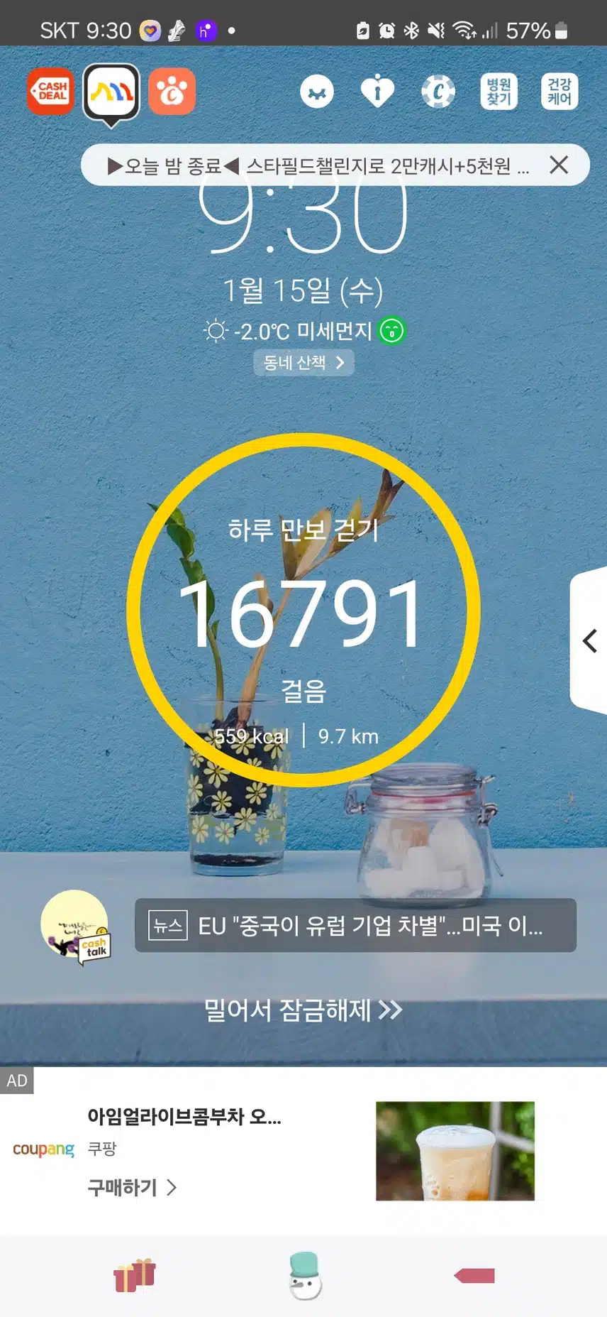 인증