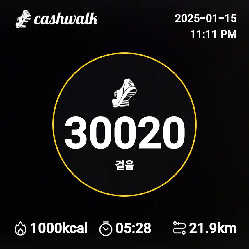 인증^^