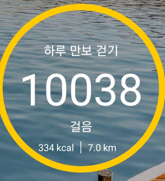 미션완료