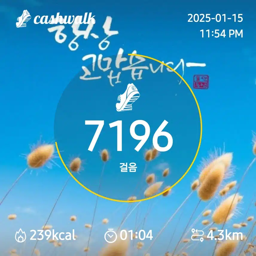 7천보