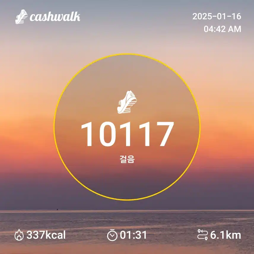 인증