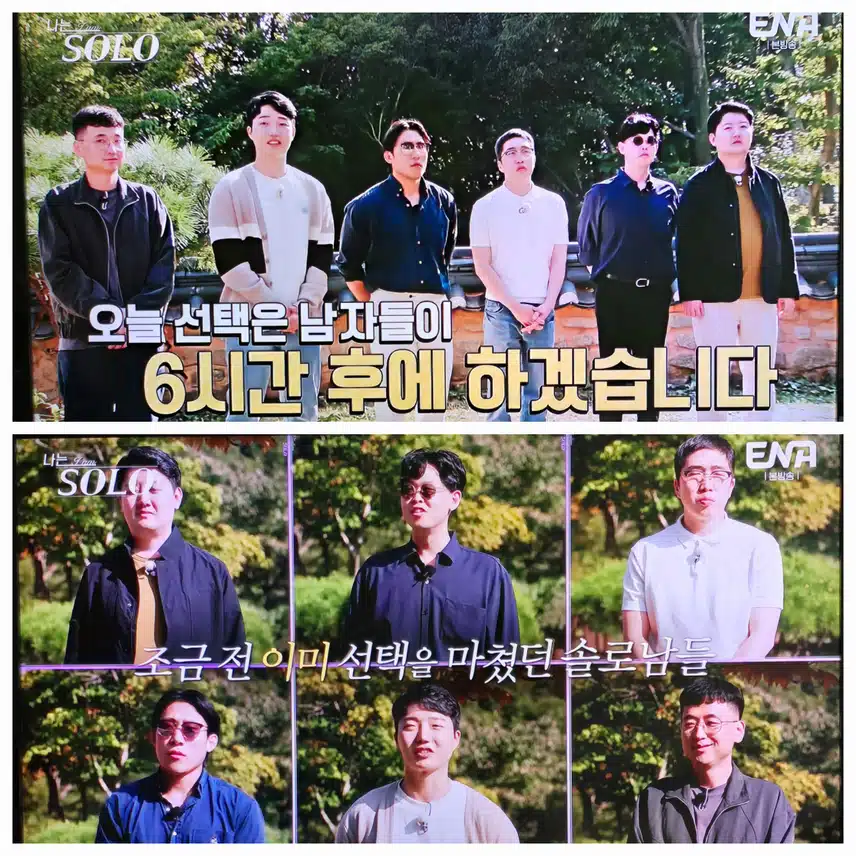 랜덤 데이트