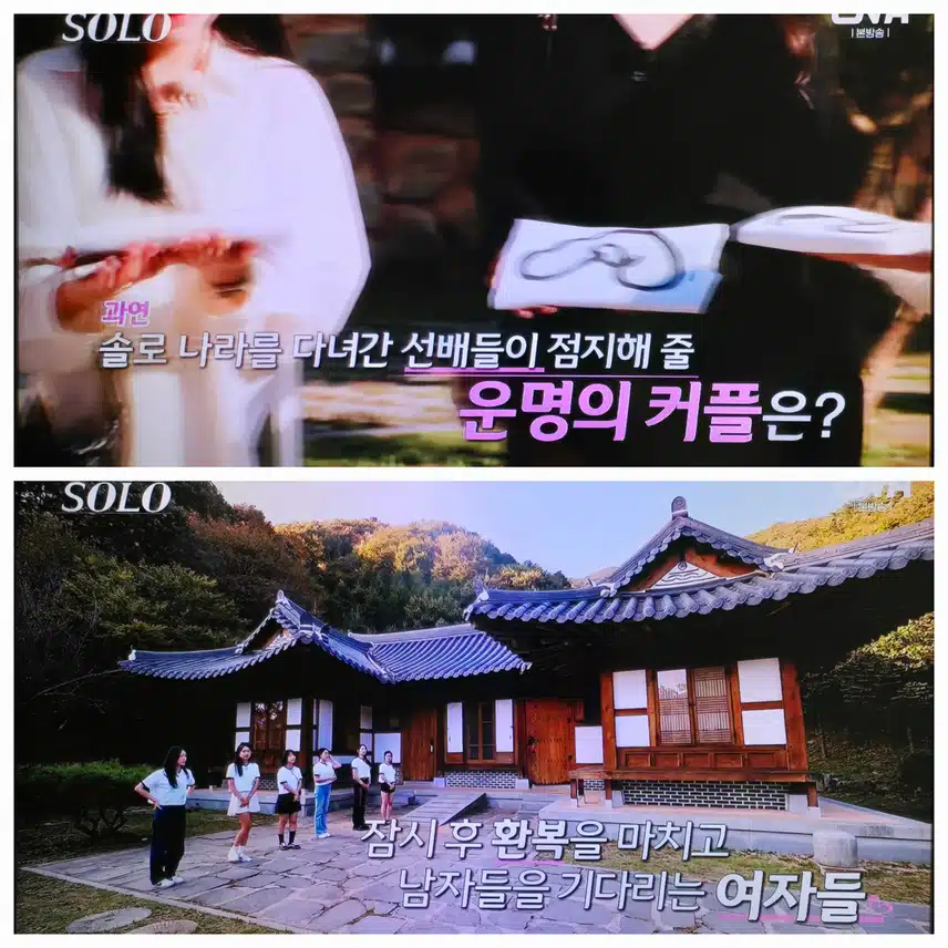 랜덤 데이트