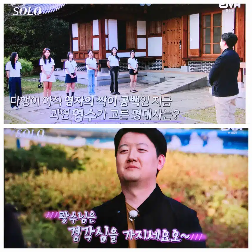 랜덤 데이트