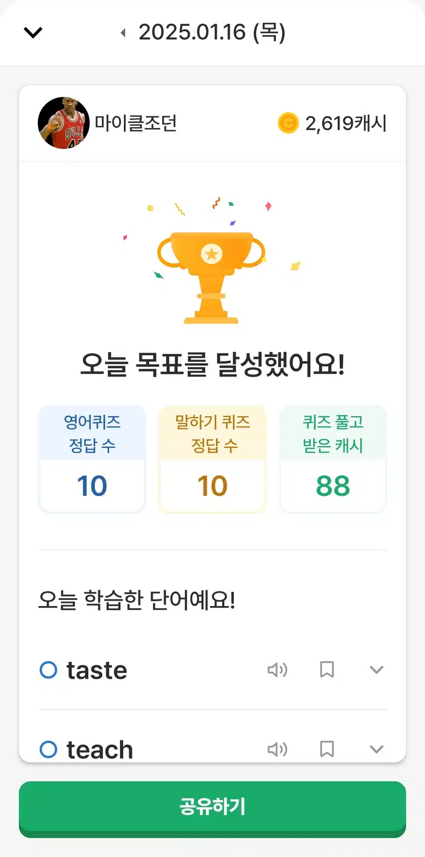 영공인증